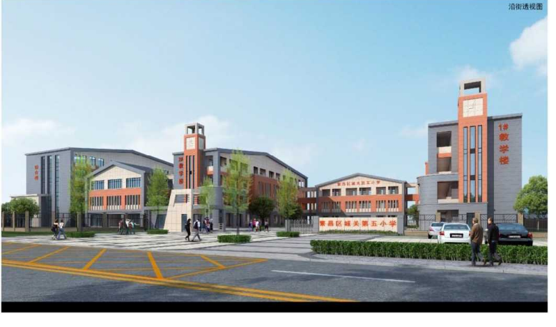 蕪湖市繁昌區(qū)新建城關(guān)五小項(xiàng)目